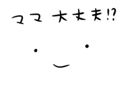 very pretty cute sticker sticker #11122121