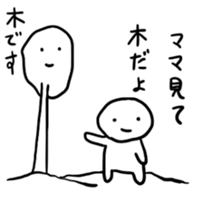 very pretty cute sticker sticker #11122122