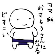 very pretty cute sticker sticker #11122127