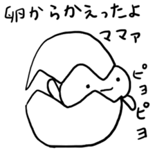 very pretty cute sticker sticker #11122134