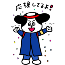 everyday chirol sticker #11122155