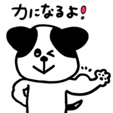 everyday chirol sticker #11122170