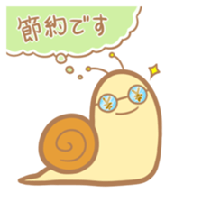 Nyakutsumuri sticker #11122361