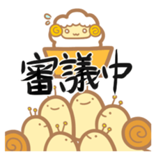 Nyakutsumuri sticker #11122367
