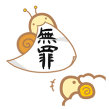 Nyakutsumuri sticker #11122368