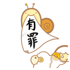 Nyakutsumuri sticker #11122369