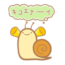 Nyakutsumuri sticker #11122380