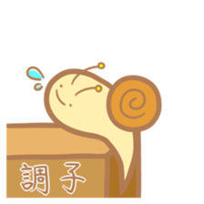 Nyakutsumuri sticker #11122381