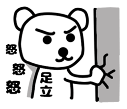 Your name sticker Adachi 's version sticker #11122429