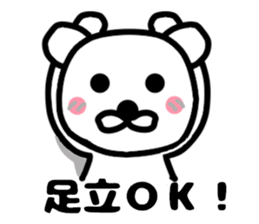 Your name sticker Adachi 's version sticker #11122431