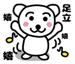 Your name sticker Adachi 's version sticker #11122436