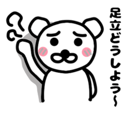 Your name sticker Adachi 's version sticker #11122443