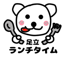 Your name sticker Adachi 's version sticker #11122452