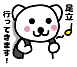 Your name sticker Adachi 's version sticker #11122463