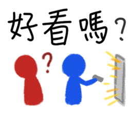 Q&A of everyday life sticker #11122584