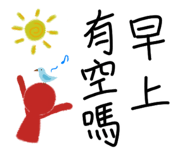 Q&A of everyday life sticker #11122588