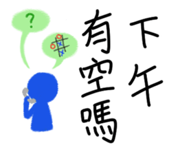 Q&A of everyday life sticker #11122589