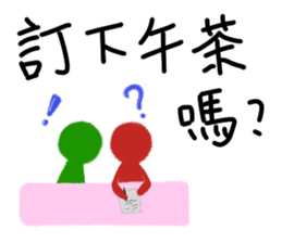 Q&A of everyday life sticker #11122596