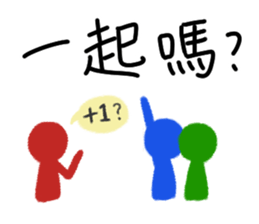 Q&A of everyday life sticker #11122600