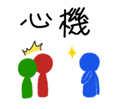 Q&A of everyday life sticker #11122601