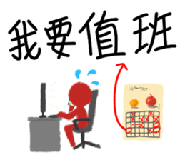 Q&A of everyday life sticker #11122605