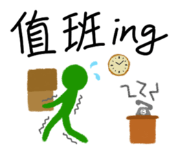 Q&A of everyday life sticker #11122606