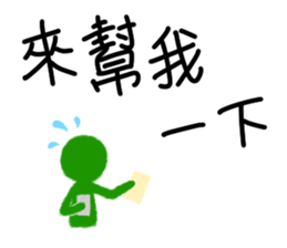 Q&A of everyday life sticker #11122607