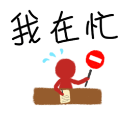 Q&A of everyday life sticker #11122611