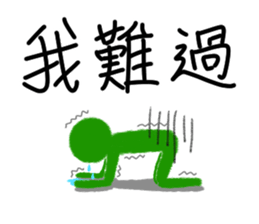 Q&A of everyday life sticker #11122614