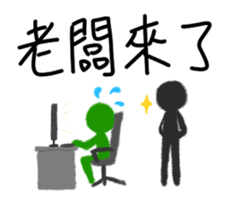 Q&A of everyday life sticker #11122616