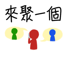 Q&A of everyday life sticker #11122622