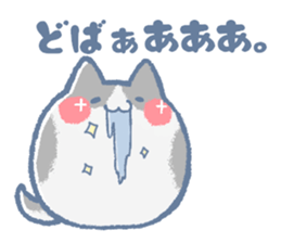 Petunia "Animal . " sticker #11122657