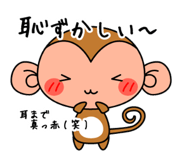 Cute monkey stickers -Osaru part 1 sticker #11122713
