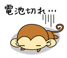 Cute monkey stickers -Osaru part 1 sticker #11122714