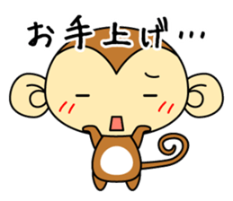 Cute monkey stickers -Osaru part 1 sticker #11122722