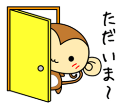 Cute monkey stickers -Osaru part 1 sticker #11122724