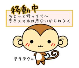 Cute monkey stickers -Osaru part 1 sticker #11122729