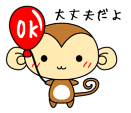 Cute monkey stickers -Osaru part 1 sticker #11122730