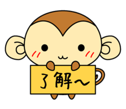 Cute monkey stickers -Osaru part 1 sticker #11122734