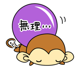Cute monkey stickers -Osaru part 1 sticker #11122735