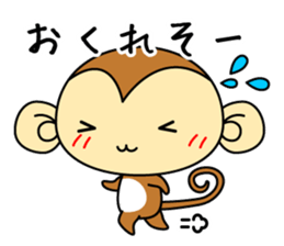 Cute monkey stickers -Osaru part 1 sticker #11122737