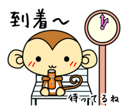 Cute monkey stickers -Osaru part 1 sticker #11122738