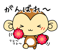 Cute monkey stickers -Osaru part 1 sticker #11122739