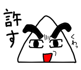 girigirionigiri2 sticker #11123064