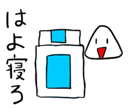 girigirionigiri2 sticker #11123069