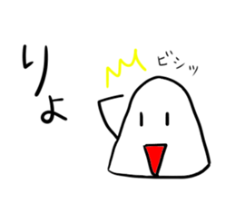 girigirionigiri2 sticker #11123070