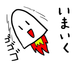 girigirionigiri2 sticker #11123073