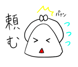 girigirionigiri2 sticker #11123084