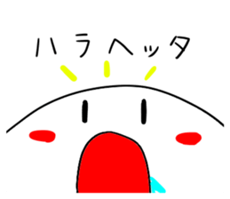 girigirionigiri2 sticker #11123093