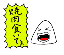 girigirionigiri2 sticker #11123094